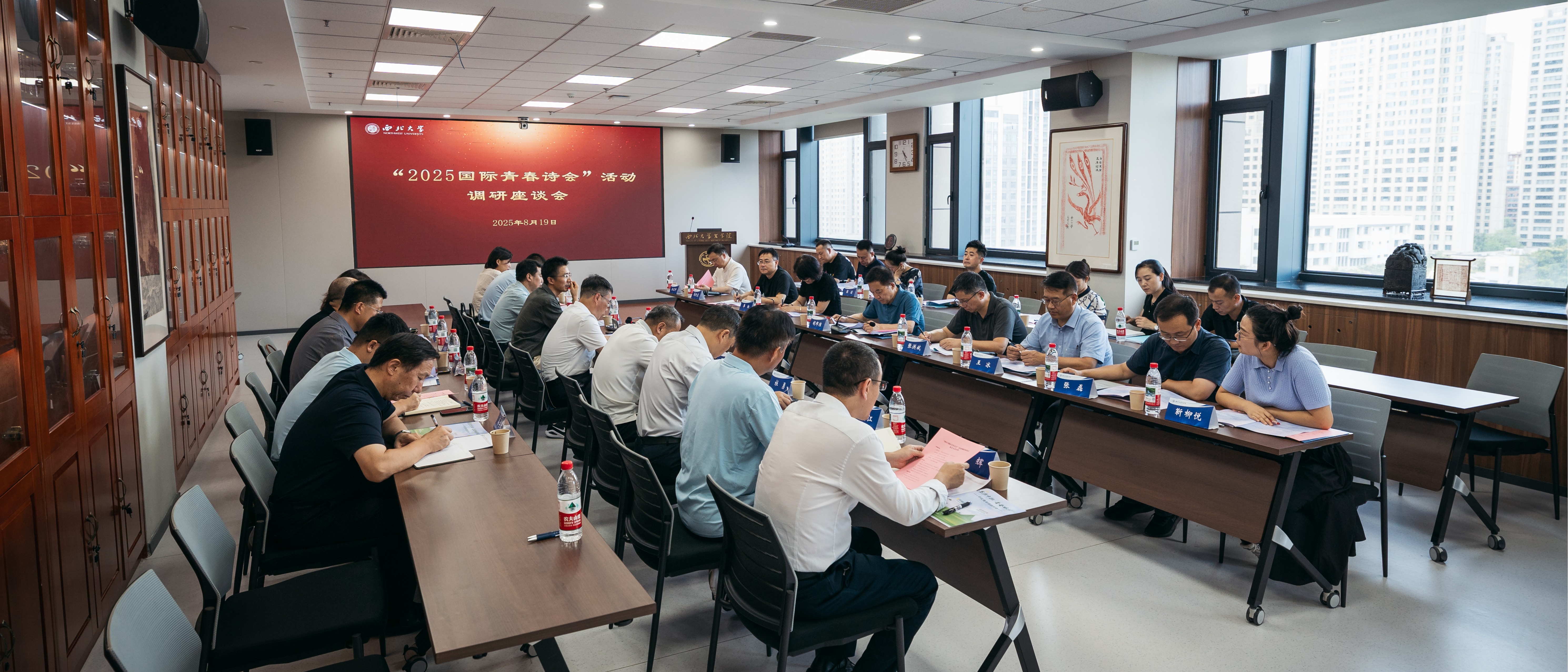 中国作家协会来开云在线开展专题调研