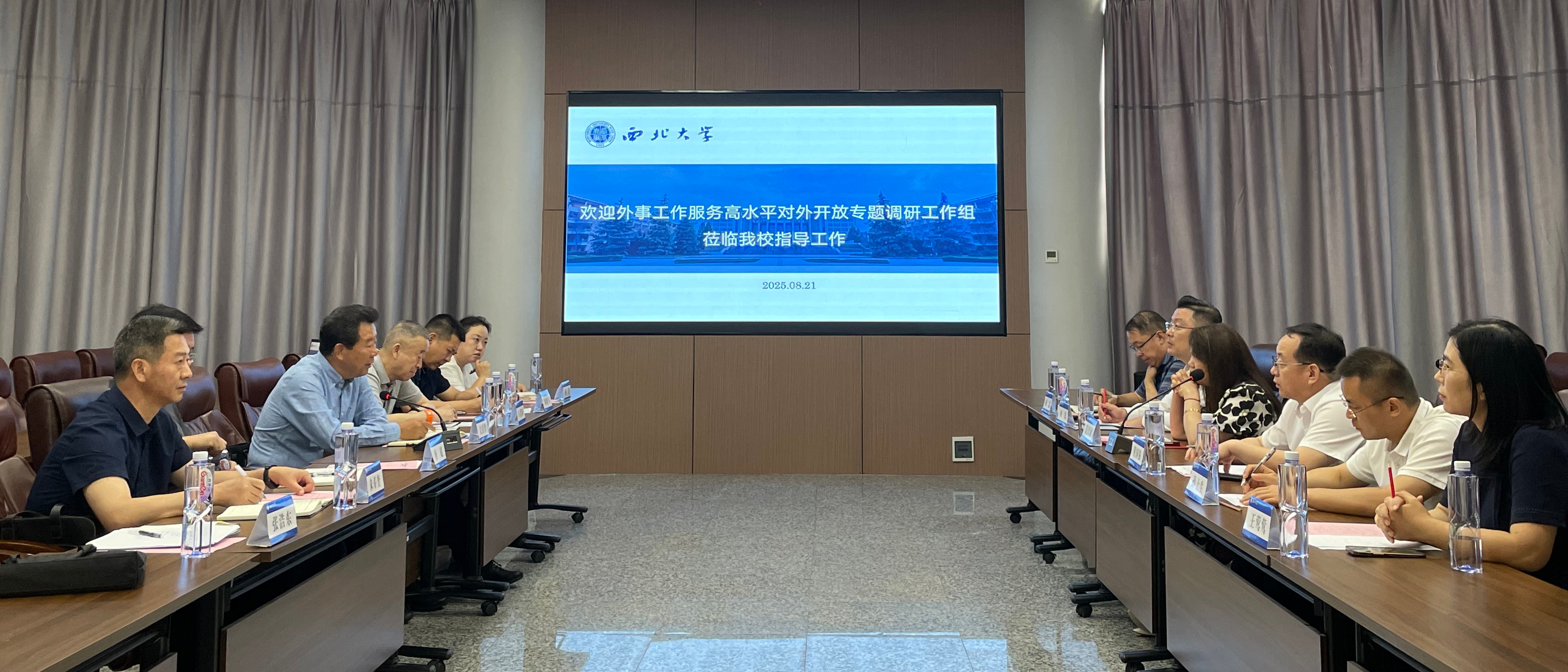 省人大常委会民宗侨外工委来开云在线开展外事工作服务高水平对外开放专题调研