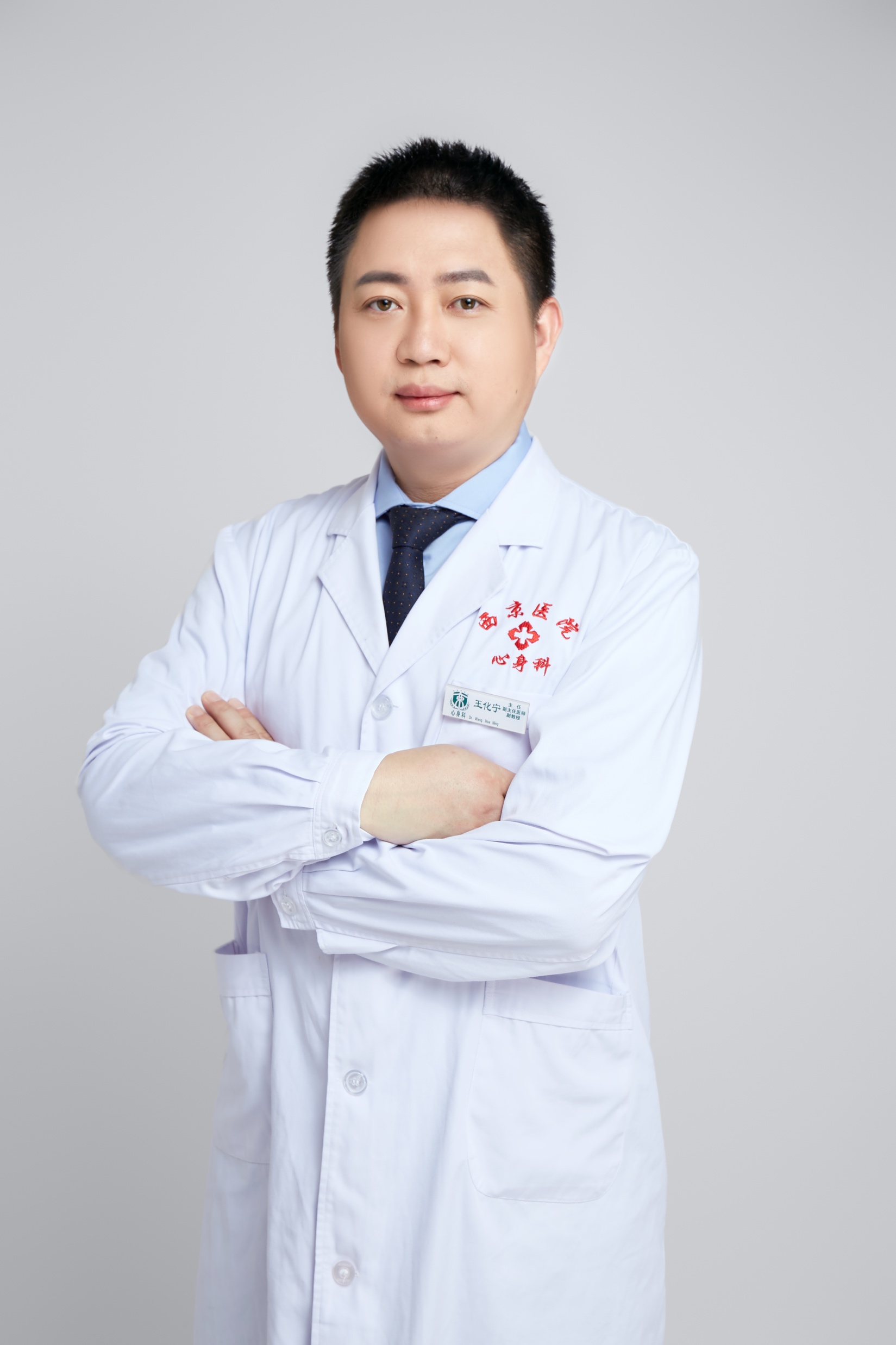 开云在线创新论坛第一千二百一十五讲暨120周年校庆年系列活动：神经调控技术在精神障碍治疗中的应用