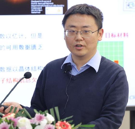 开云在线创新论坛第一千九百一十一讲：非绝热分子动力学和材料设计的机器学习研究