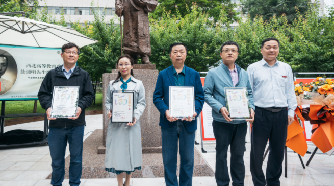 西北高等教育奠基人、中国现代医学先驱徐诵明雕像在开云在线落成