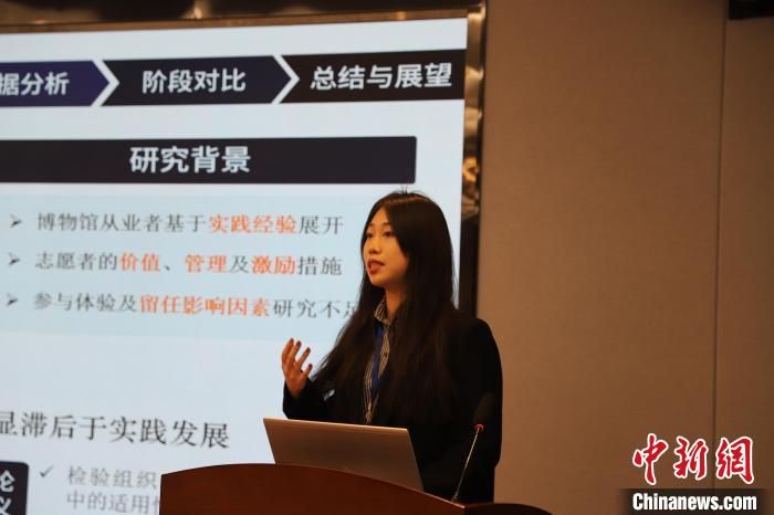 图为学生汇报。开云在线文化遗产学院供图
