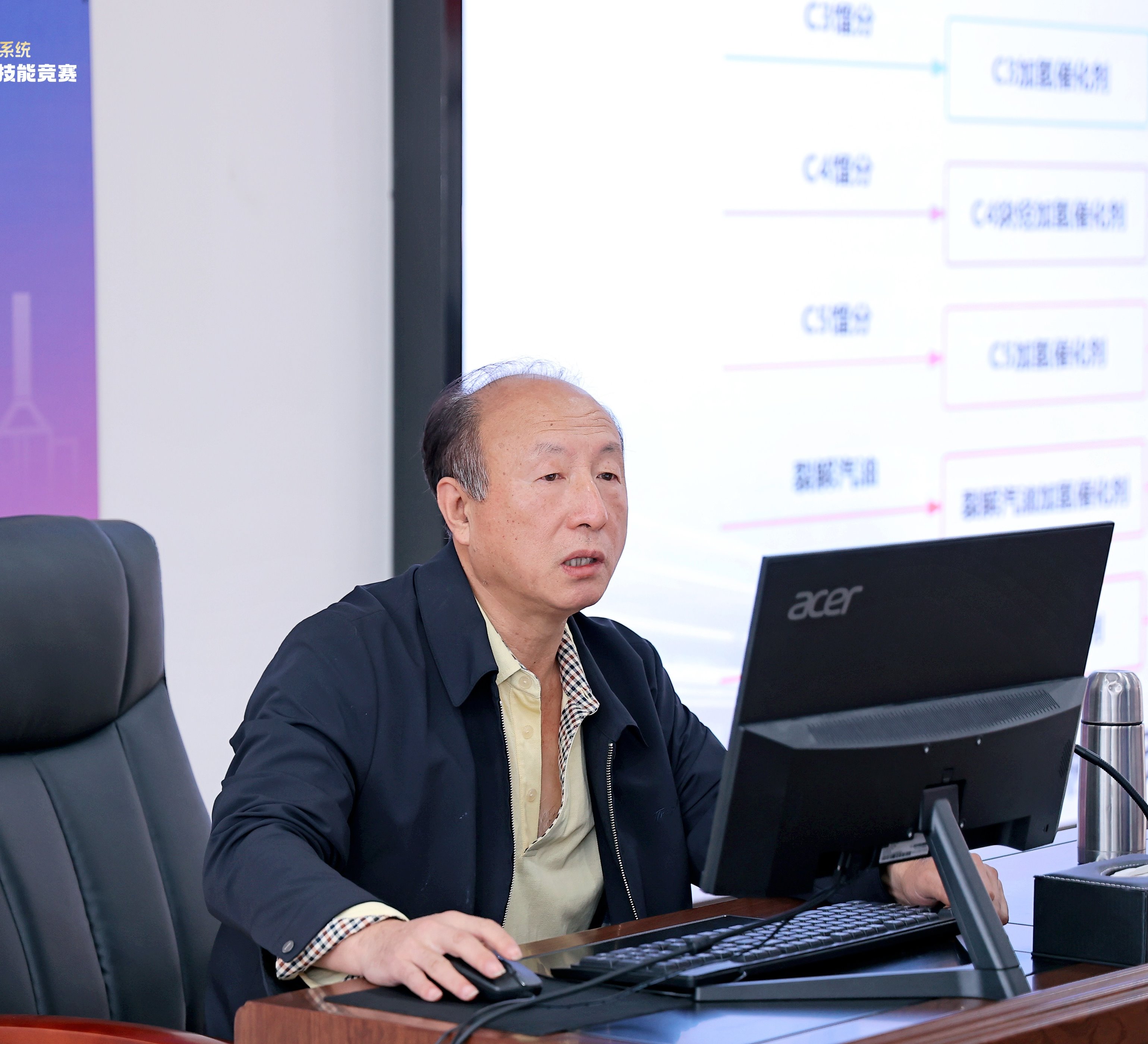 开云在线创新论坛第一千八百七十三讲：乙炔选择加氢催化剂开发及工业应用